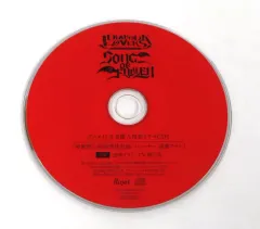 【中古】アニメ系CD DIABOLIK LOVERS「SONG OF EMBLEM」Vol.1 逆巻家 アニメイト特典ドラマCD 「神無町☆筋肉育成計画 トレーナー：逆巻アヤト」