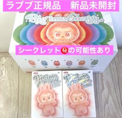 ラブブ セット エナジー マカロン ハブアシート コーラ 楽天市場】当日16：30までご注文即日発送【正規品 ・ Energy