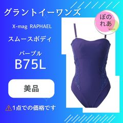 グラントイーワンズ ハイウエストガードル 1点 - メルカリ