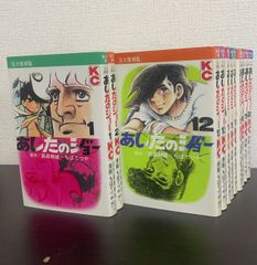 4巻初版】銭っ子 全5巻 - メルカリ