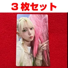 LE SSERAFIM Crazy JP Ver. サクラ ソロジャケット 封入 トレカ 3枚セット ① 痛バ用