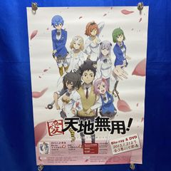 ☆両面☆ STEINS;GATE シュタインズゲート 販促ポスター② - メルカリ
