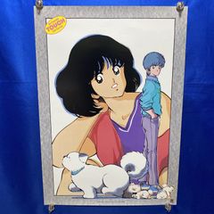 緊急発進セイバーキッズ B2ポスター 鍋島修 松尾慎 - メルカリ