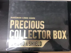 プレシャスコレクターボックス ソード&シールド 未開封BOX - メルカリ