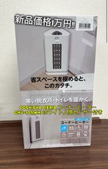 Heshare 除湿機 3L YP2118 black ペルチェ式 - メルカリ