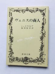 春陽文庫 チャンスは三度ある 柴田錬三郎 春陽堂書店 - メルカリ