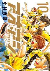 アオアシ 16巻 小林有吾 少年漫画 - メルカリ