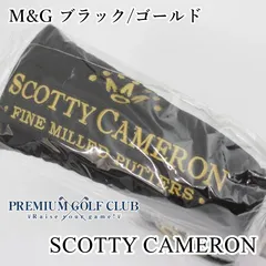 2025年最新】スコッティキャメロンミュージアムの人気アイテム