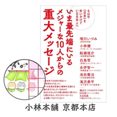 2025年最新】増川いづみの人気アイテム - メルカリ