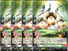 2025年最新】ホルホル・マッシュルームの人気アイテム - メルカリ