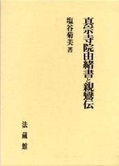 よく分かる「易経講座」3 全5巻 CD15枚☆ 竹村亞希子 ☆竹村亜希子