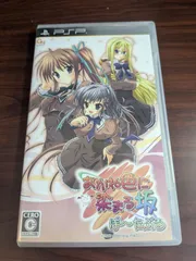 【PSP】 あかね色に染まる坂 ぽーたぶる