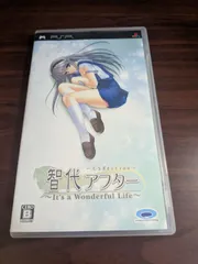 【PSP】 智代アフター ~It’s a Wonderful Life~ CS Edition