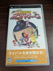 【PSP】 ボンバーマン 爆風戦隊ボンバーメ~ン