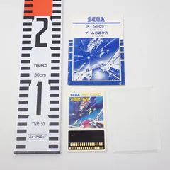 2025年最新】ズーム909 セガ マイカードの人気アイテム - メルカリ