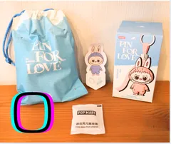 【完全正規品】LABUBU ラブブ Pin for love　イニシャル　【O】　　POP MART