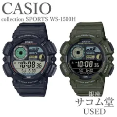 2025年最新】サ時計の人気アイテム - メルカリ