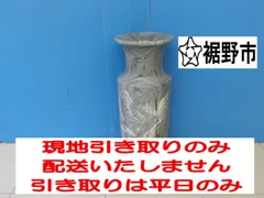 花瓶壺
