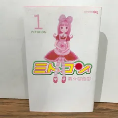 漫☆画太郎 8作品 31冊セット 2025年最新】漫_画_