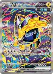 2026年最新】テツノカイナ ex sarの人気アイテム - メルカリ