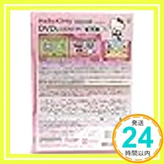 maxell ハローキティ DVD乾式レンズクリーナー[DVD-CL(KY)]_02｜在庫あり