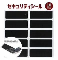 2025年最新】再封印シールの人気アイテム - メルカリ