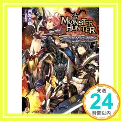2026年最新】斬魔剣伝 完全版の人気アイテム - メルカリ
