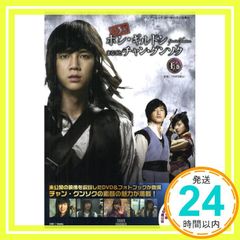 ユニバーサル・スタジオ・ジャパンよくばり裏技ガイド2011～12年版