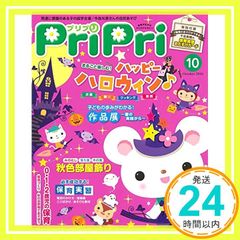 現代生産管理: 情報化・サービス化時代の生産管理 [単行本] [Nov 01