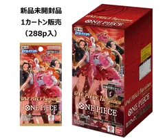 2025年最新】ワンピース エクストラブースター カートンの人気アイテム