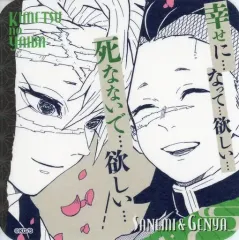 【中古】マグカップ・湯のみ 不死川実弥＆不死川玄弥 「鬼滅の刃 吾峠呼世晴原画展 アートコースター 第3弾」