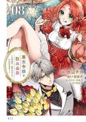 中古】その他DVD 清木場俊介 Walkin' with Fate - メルカリ