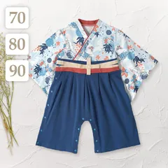 鶴柄 〔 ベビー 袴ロンパース 〕 70 80 90 子供 ベビー キッズ 男の子 出産祝い お宮参り お食い初め 100日祝 百日祝い ハーフバースデー 初節句 こどもの日 端午の節句 七五三 お正月 着物 和服 衣装 セットアップ カバーオール ブルー