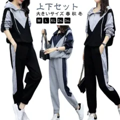 スウェット レディース ジャージ 上下セット おしゃれ パーカー スウェットパンツ トレーナー 大きいサイズ 春 秋 冬 スポーツウェア セットアップ 長袖 カジュアル 2点セット ランニングウェア #pop2424