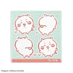 【メール便】ちいかわ ミニタオル ガーゼパイル タオルハンカチ イエー グリーン タオル美術館 プレゼント かわいい キャラクター グッズ 