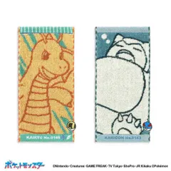 【メール便】ポケットモンスター ハンドタオル フルフィーコットン ハーフタオルハンカチ2枚入セット ナンバリング ペア [カイリュー＆カビゴン] ポケモン タオル美術館 プレゼント かわいい キャラクター グッズ 