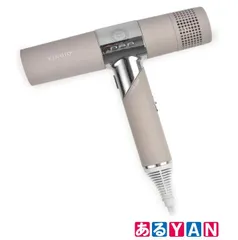 (新品未開封) 絹女 KH202 モカ マイナスイオンヘアドライヤー 大風量 遠赤外線 軽量　4589946770438