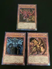 2025年最新】遊戯王 三幻神の人気アイテム - メルカリ