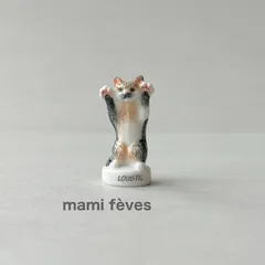 2025年最新】フェーブ 猫の人気アイテム - メルカリ