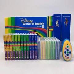 メインプログラム　絵本 CD ブルーレイ　ディズニー英語システム　1004121