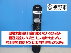 2025年最新】スノーボード killer loopの人気アイテム - メルカリ