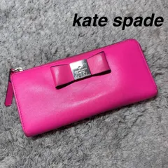 Kate spade ケイトスペード 長財布 L字ファスナー レザー ピンク