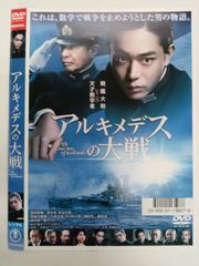 フィッシャーマンズ・ソング コーンウォールから愛をこめて DVD - メルカリ