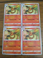 ポケモンカード 【サーチ済み】 超電ブレイカー 157パック - メルカリ