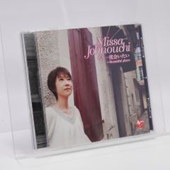 ミュージカル ロミオ & ジュリエット: ハイライト・ライブ録音盤