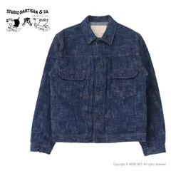 ステュディオ・ダルチザン STUDIO D'ARTISAN 双藍デニムジャケット D4603 メンズ 日本製 Gジャン