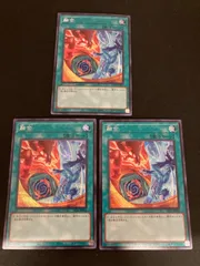 【広店】遊戯王　融合　シークレット　絵違い　VP24-JP002　3枚セット【053-5345】