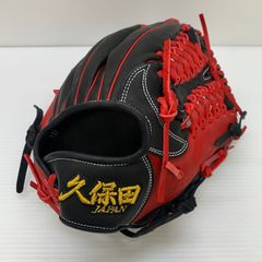 ジュンケイグラブ アラミドJUNKEIGLOVE 外野手用 硬式 フルオーダー