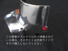 CBX550F 真鍮精密強化バタフライ - メルカリ