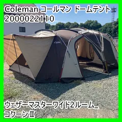 2025年最新】コールマン コクーン2の人気アイテム - メルカリ